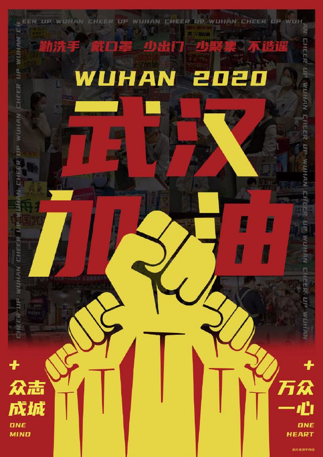 華奇帶您了解最新疫情快訊：湖北各地總確診已連續(xù)7天降！