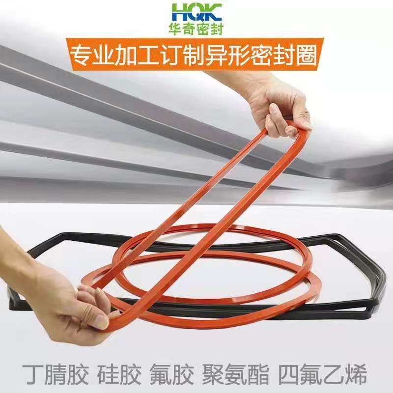 華奇密封件超高性價(jià)比，同行業(yè)首選！