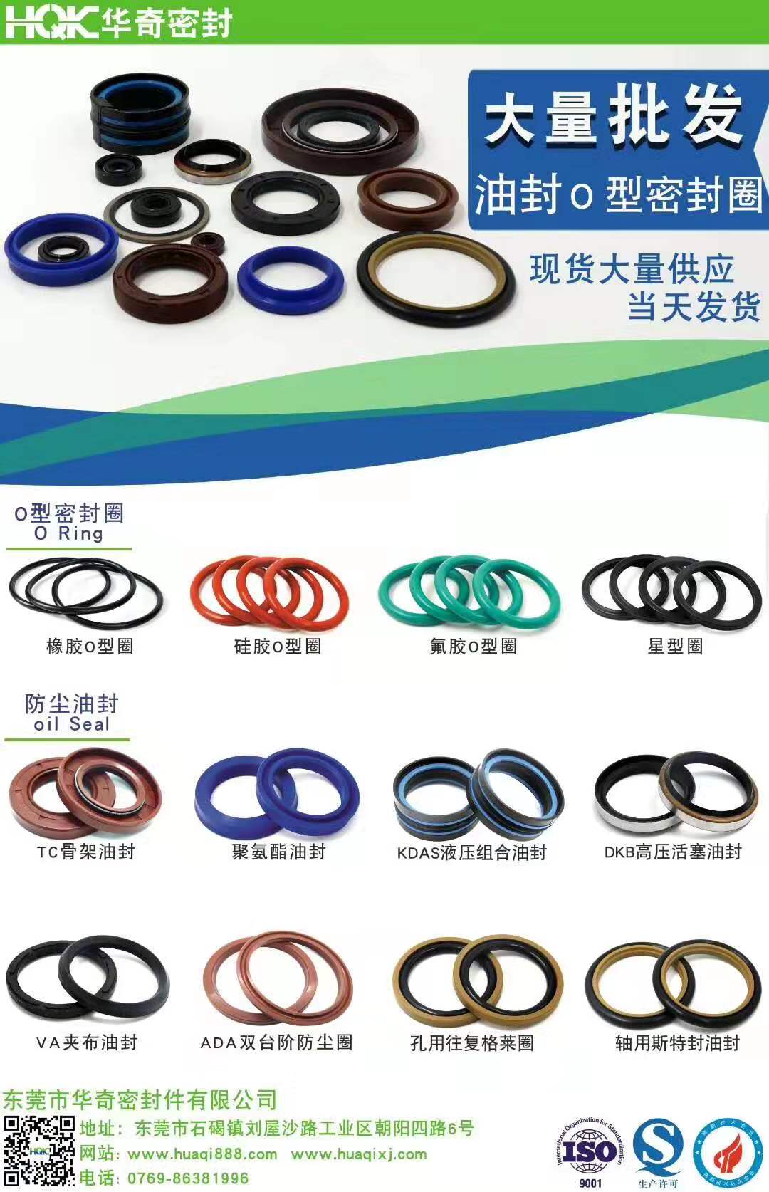O形密封圈結(jié)構(gòu)小巧，裝拆方便；靜、動密封均可使用